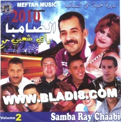 Samba Ray Chaabi 2010